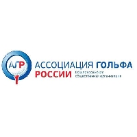 Logo АССОЦИАЦИЯ ГОЛЬФА РОССИИ